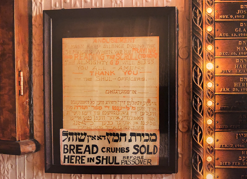 Congregation Shivtei Yeshuron, Ezras Israel, announcement sign
